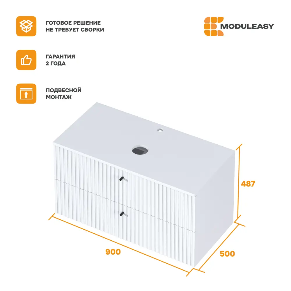 Фото 2 Тумба под раковину Moduleasy Loon 90x48.7x50П 2я монолит айсберг/эмаль белая Фото 2 Тумба под раковину Moduleasy Loon 90x48.7x50П 2я монолит айсберг/эмаль белая