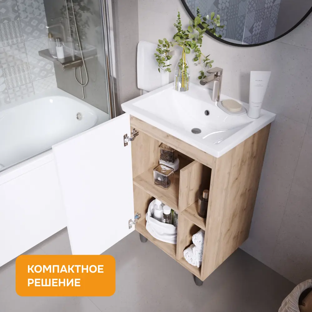 Фото 6 Тумба с раковиной Moduleasy Dove 50x84x40Н 1д 2п дуб вотан/белая аляска Фото 6 Тумба с раковиной Moduleasy Dove 50x84x40Н 1д 2п дуб вотан/белая аляска