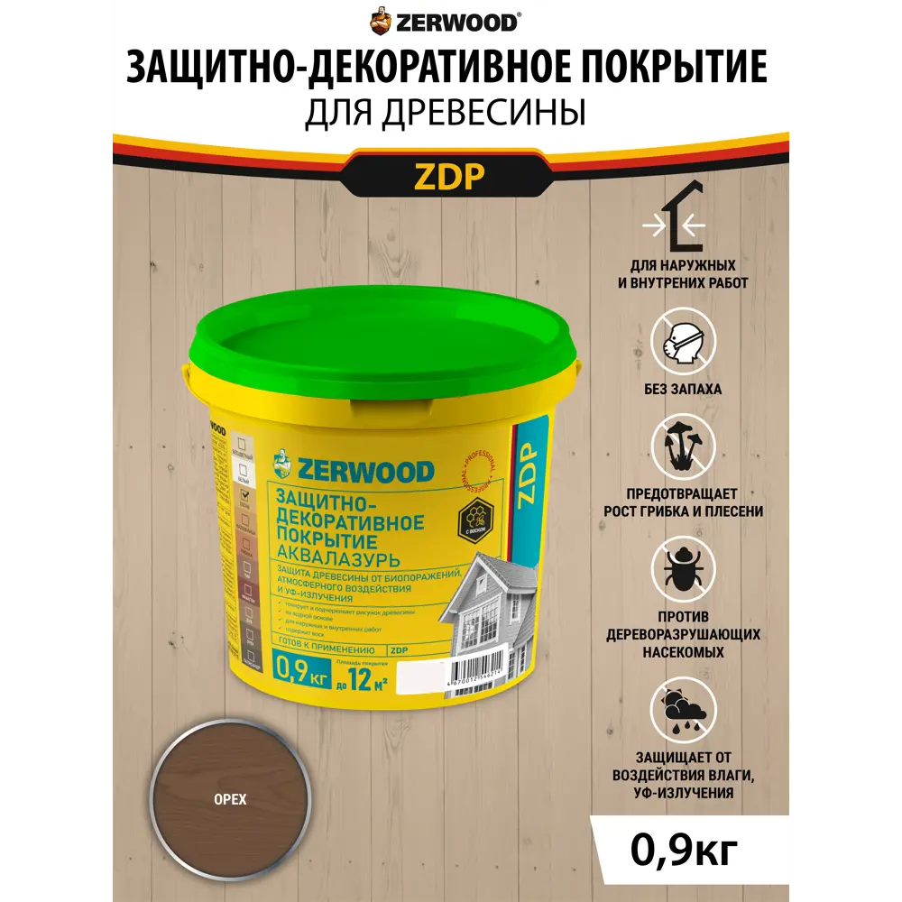 Фото Пропитка для дерева ZERWOOD ZDP5 аквалазурь орех 0.9 кг Фото Пропитка для дерева ZERWOOD ZDP5 аквалазурь орех 0.9 кг