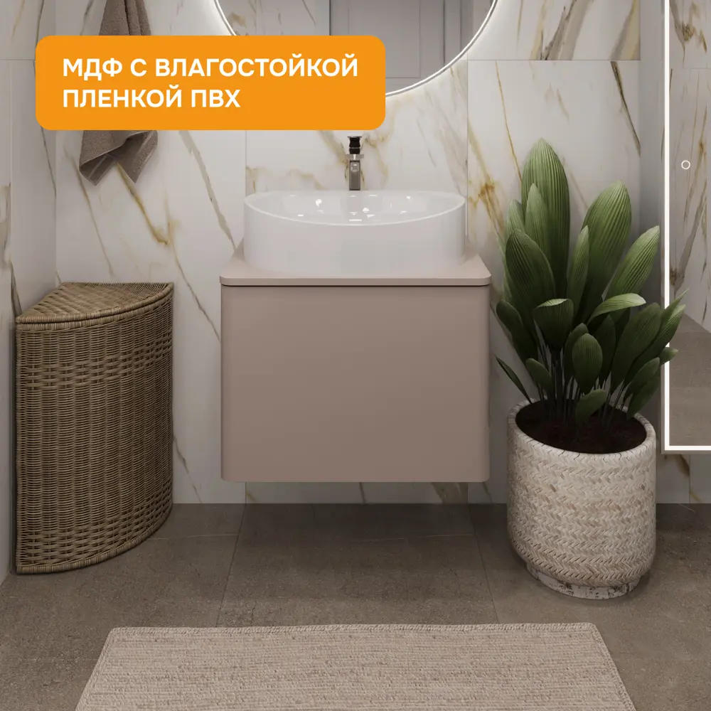 Фото 5 Тумба под раковину Moduleasy Demand 60.3x44.6x44.1П 1я Cappuccino