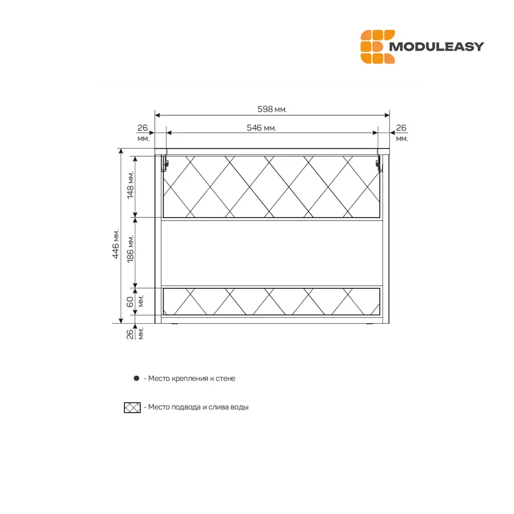 Фото 9 Тумба под раковину Moduleasy Demand 60.3x44.6x44.1П 1я Cappuccino