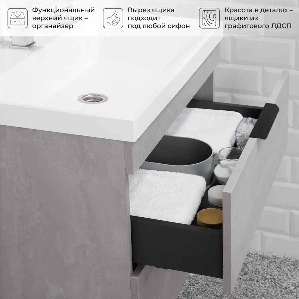 Фото 6 Тумба с раковиной подвесная Итана Alta 70 699x448x560 раковина Clarissa 70 бетонный камень Фото 6 Тумба с раковиной подвесная Итана Alta 70 699x448x560 раковина Clarissa 70 бетонный камень