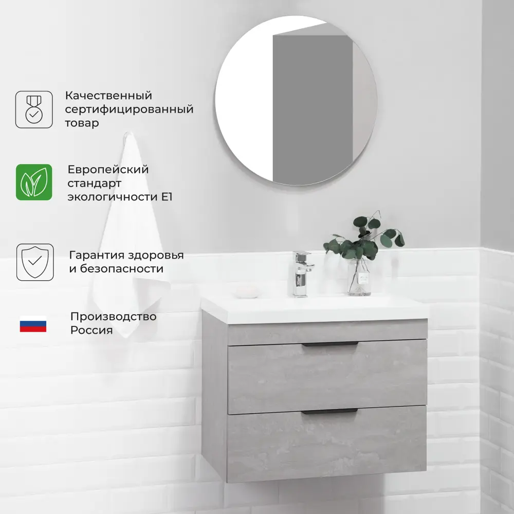 Фото 8 Тумба с раковиной подвесная Итана Alta 70 699x448x560 раковина Clarissa 70 бетонный камень Фото 8 Тумба с раковиной подвесная Итана Alta 70 699x448x560 раковина Clarissa 70 бетонный камень