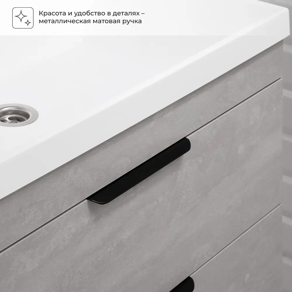 Фото 7 Тумба с раковиной подвесная Итана Alta 70 699x448x560 раковина Clarissa 70 бетонный камень Фото 7 Тумба с раковиной подвесная Итана Alta 70 699x448x560 раковина Clarissa 70 бетонный камень