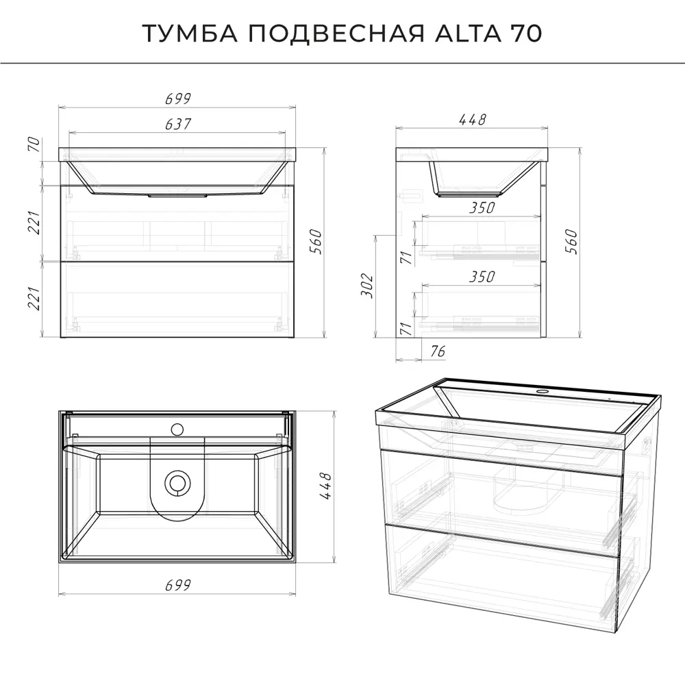 Фото 3 Тумба с раковиной подвесная Итана Alta 70 699x448x560 раковина Clarissa 70 бетонный камень Фото 3 Тумба с раковиной подвесная Итана Alta 70 699x448x560 раковина Clarissa 70 бетонный камень