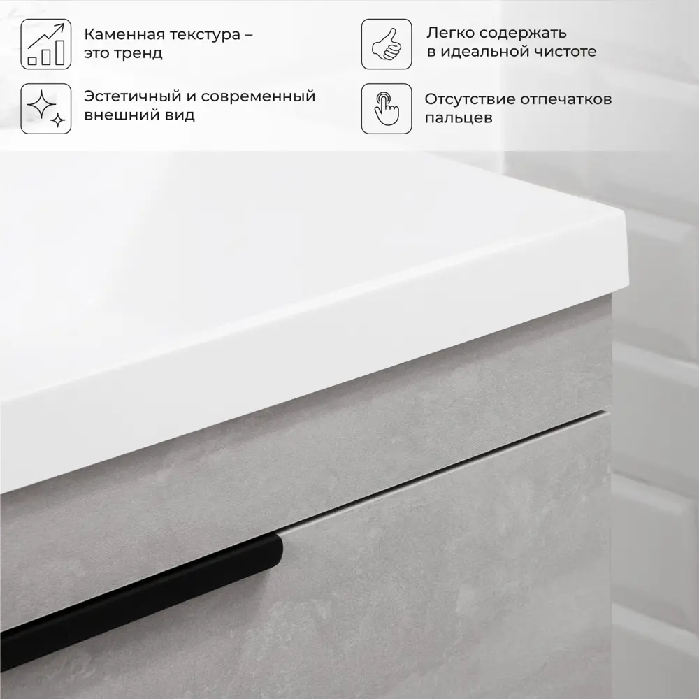 Фото 4 Тумба с раковиной подвесная Итана Alta 70 699x448x560 раковина Clarissa 70 бетонный камень Фото 4 Тумба с раковиной подвесная Итана Alta 70 699x448x560 раковина Clarissa 70 бетонный камень