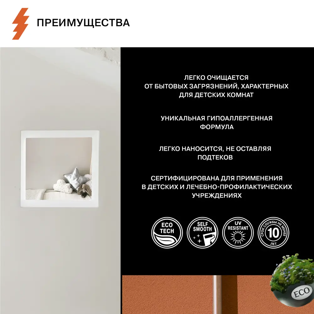 Фото 4 Краска OLSTA OKRA-09 240824 цвет белый 0.90 л Фото 4 Краска OLSTA OKRA-09 240824 цвет белый 0.90 л
