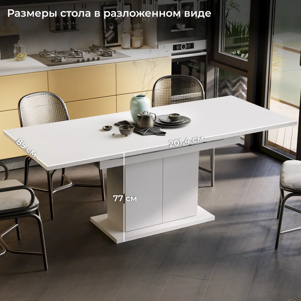 Фото 3 Кухонный стол прямоугольный Трия Детройт тип 1 150x150 см ЛДСП цвет белый/белый