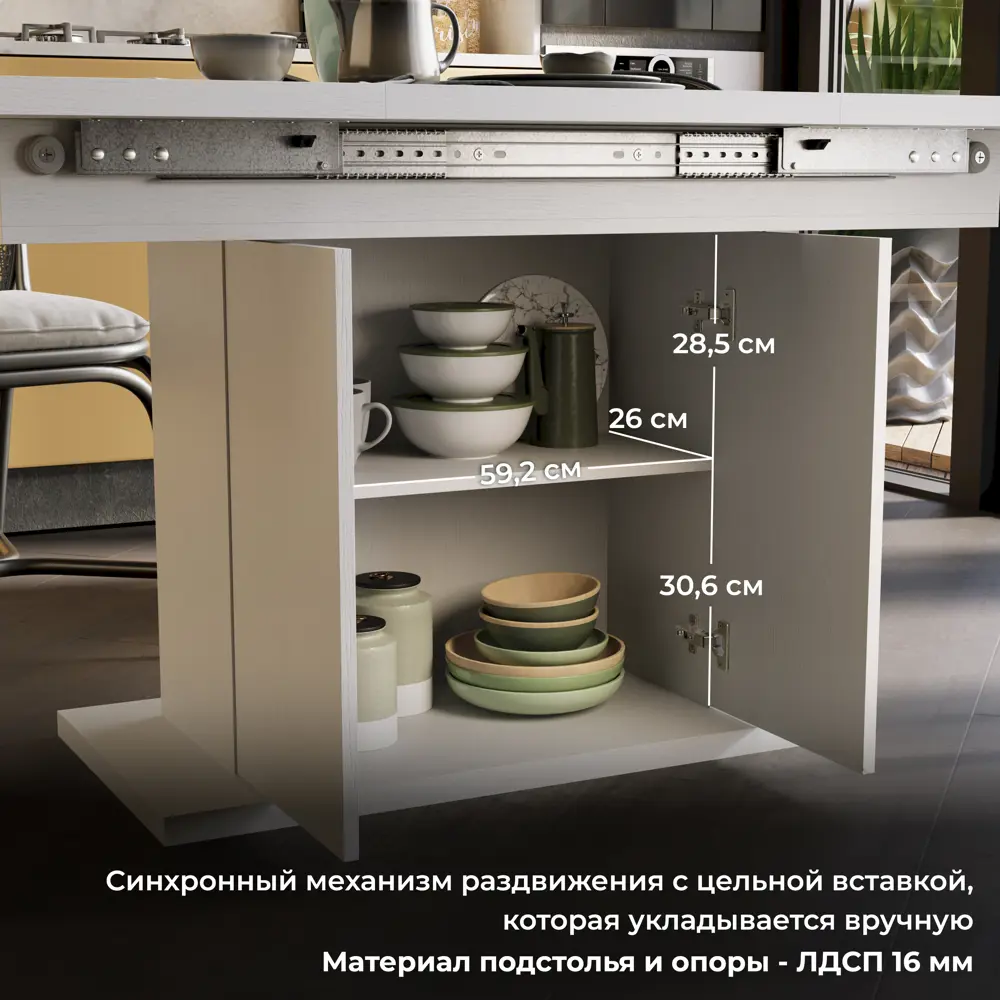 Фото 4 Кухонный стол прямоугольный Трия Детройт тип 1 150x150 см ЛДСП цвет белый/белый