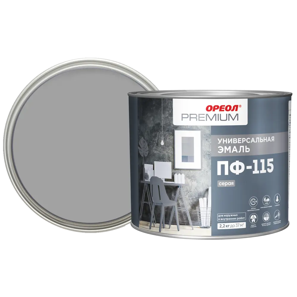 Фото Эмаль Ореол Premium ПФ-115 глянцевая цвет серый 2.2 кг Фото Эмаль Ореол Premium ПФ-115 глянцевая цвет серый 2.2 кг