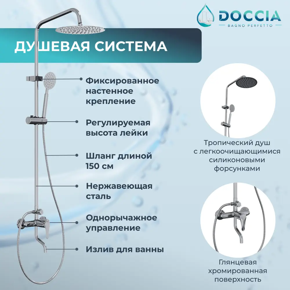 Фото 3 Душевой уголок Doccia com/DC0000056788/1207404 1/4 круга 80x80см хромированный профиль эффект стекла прозрачный Фото 3 Душевой уголок Doccia com/DC0000056788/1207404 1/4 круга 80x80см хромированный профиль эффект стекла прозрачный