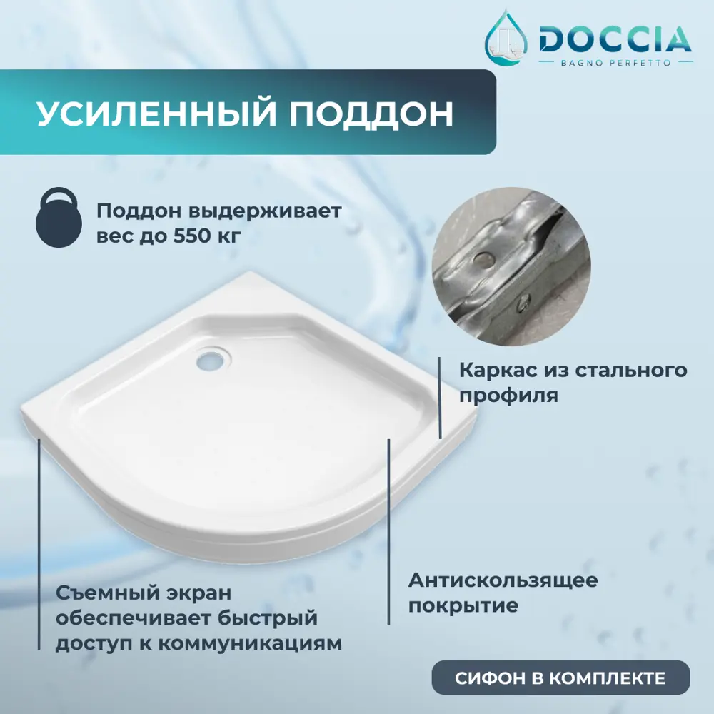 Фото 4 Душевой уголок Doccia Alba Com/dc0000054222/bm028 1/4 круга с поддоном 100x100см профиль черный эффект стекла прозрачный Фото 4 Душевой уголок Doccia Alba Com/dc0000054222/bm028 1/4 круга с поддоном 100x100см профиль черный эффект стекла прозрачный