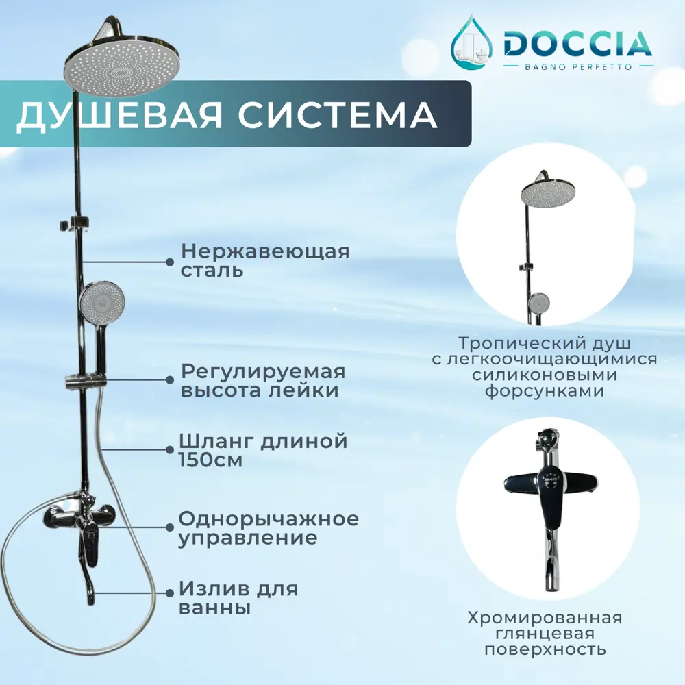 Фото 4 Душевой уголок Doccia Alba Com/dc0000049614/wm0074 1/4 круга с поддоном 80x80см профиль хромированный эффект стекла прозрачный Фото 4 Душевой уголок Doccia Alba Com/dc0000049614/wm0074 1/4 круга с поддоном 80x80см профиль хромированный эффект стекла прозрачный