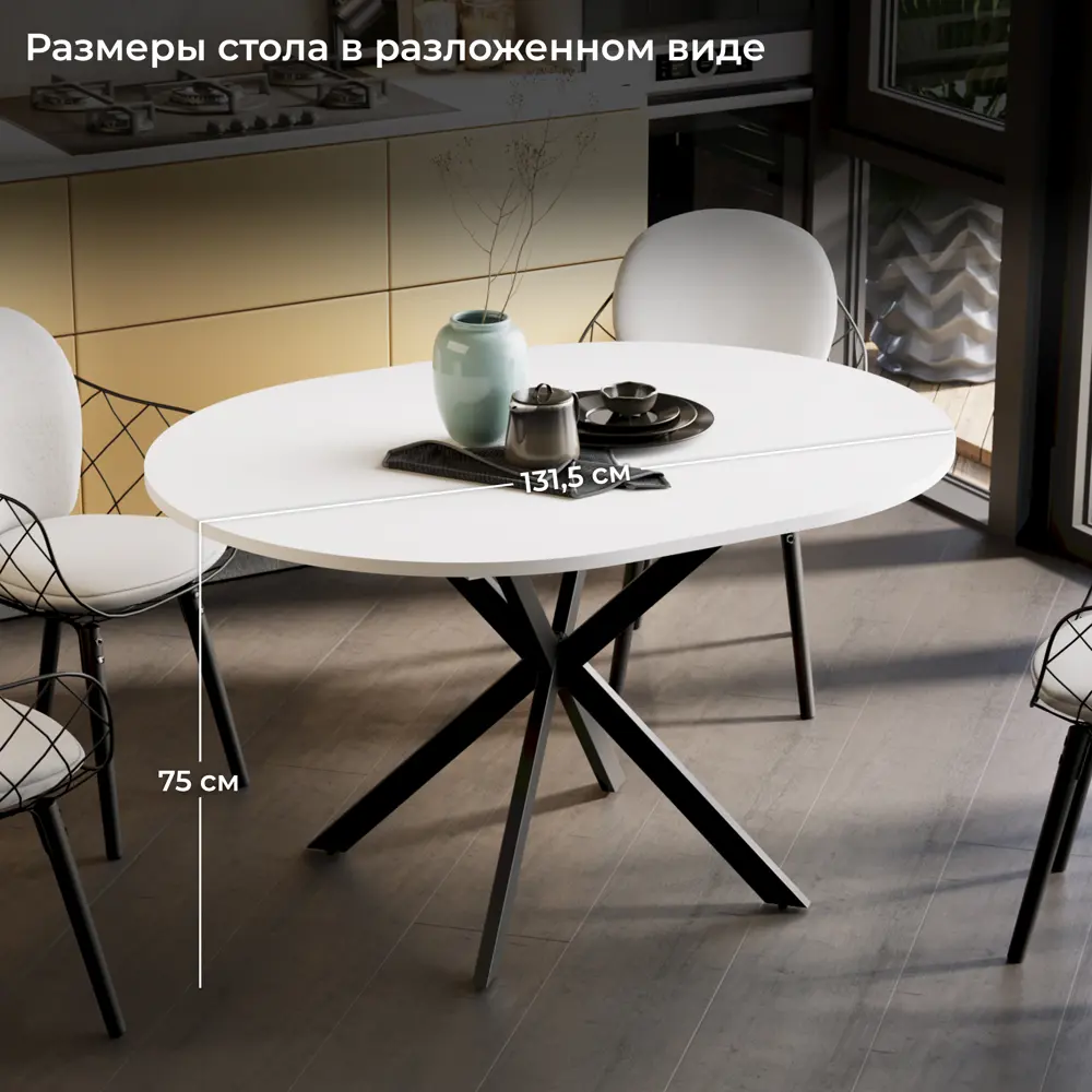 Фото 3 Обеденный стол круглый Трия 237763 100x100 см ЛДСП цвет черный муар/белый Фото 3 Обеденный стол круглый Трия 237763 100x100 см ЛДСП цвет черный муар/белый
