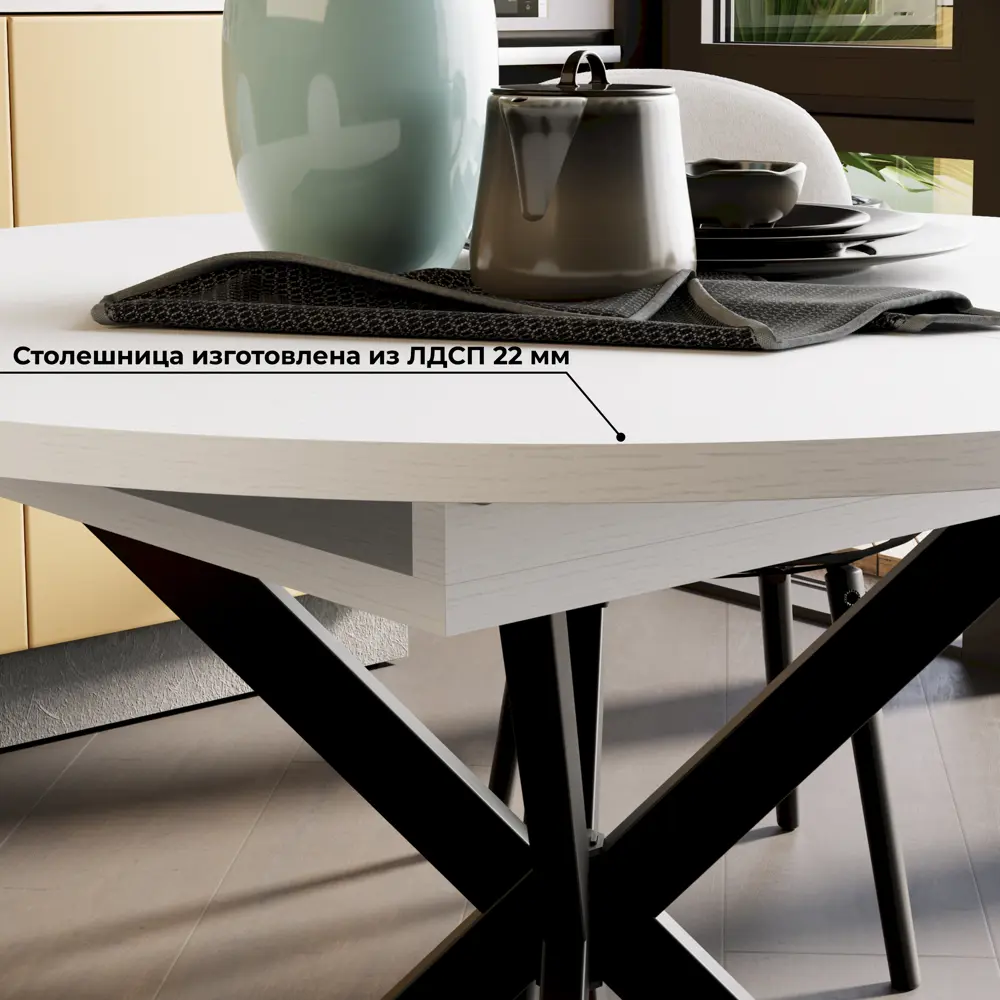 Фото 5 Обеденный стол круглый Трия 237763 100x100 см ЛДСП цвет черный муар/белый Фото 5 Обеденный стол круглый Трия 237763 100x100 см ЛДСП цвет черный муар/белый