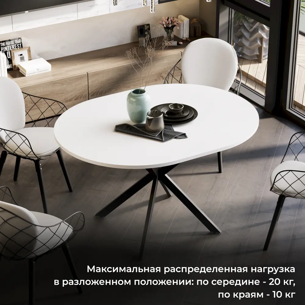 Фото 6 Обеденный стол круглый Трия 237763 100x100 см ЛДСП цвет черный муар/белый Фото 6 Обеденный стол круглый Трия 237763 100x100 см ЛДСП цвет черный муар/белый