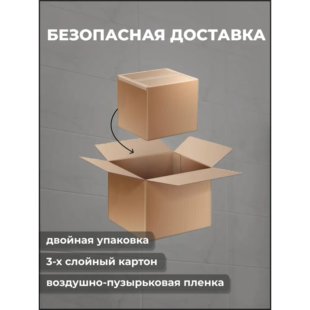 Фото 2 Керамическая плитка Unitile Шахтинская ШС-200*300 20x30см цвет белый Фото 2 Керамическая плитка Unitile Шахтинская ШС-200*300 20x30см цвет белый