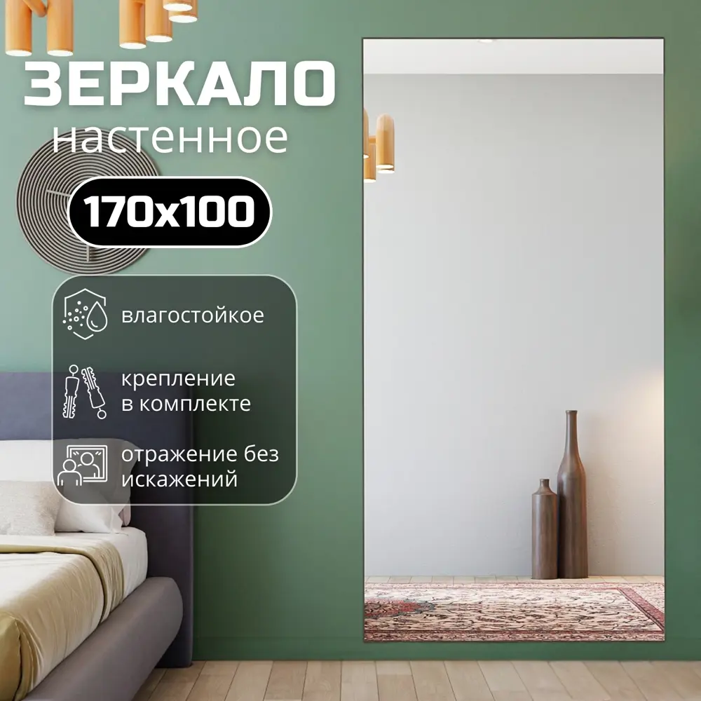 Фото Зеркало в полный рост Toda Alma 170x100 см в алюминиевой раме текстура Дуб венге темный Фото Зеркало в полный рост Toda Alma 170x100 см в алюминиевой раме текстура Дуб венге темный