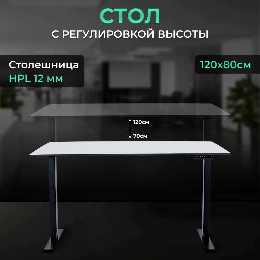 Фото Стол многофункциональный Protect с регулировкой высоты 34481 2AR2 120x120x80 см металл цвет белый Фото Стол многофункциональный Protect с регулировкой высоты 34481 2AR2 120x120x80 см металл цвет белый
