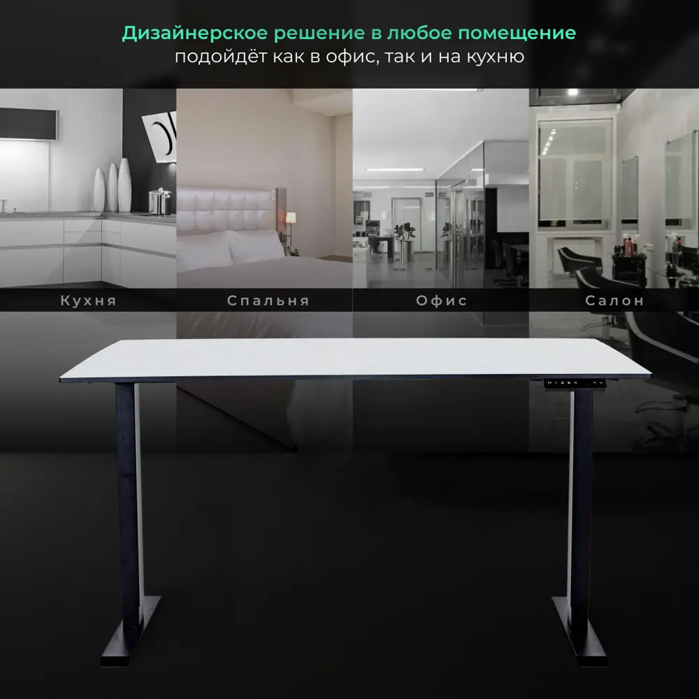 Фото 7 Стол многофункциональный Protect с регулировкой высоты 34481 2AR2 120x120x80 см металл цвет белый Фото 7 Стол многофункциональный Protect с регулировкой высоты 34481 2AR2 120x120x80 см металл цвет белый