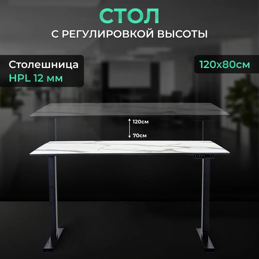 Фото Стол многофункциональный Protect с регулировкой высоты 34484 2AR2 120x120x80 см металл цвет мрамор Фото Стол многофункциональный Protect с регулировкой высоты 34484 2AR2 120x120x80 см металл цвет мрамор