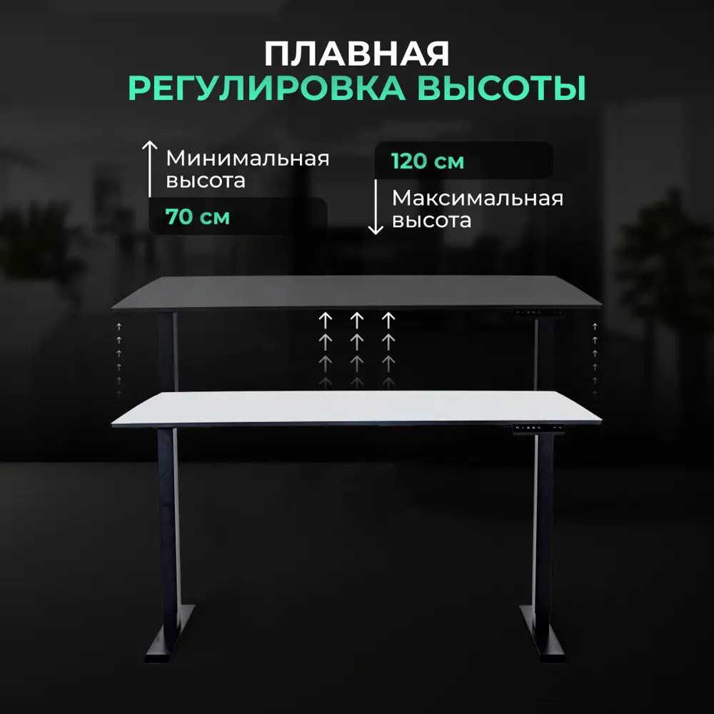 Фото 2 Стол многофункциональный Protect с регулировкой высоты 34483 2AR2 180x120x90 см металл цвет белый Фото 2 Стол многофункциональный Protect с регулировкой высоты 34483 2AR2 180x120x90 см металл цвет белый