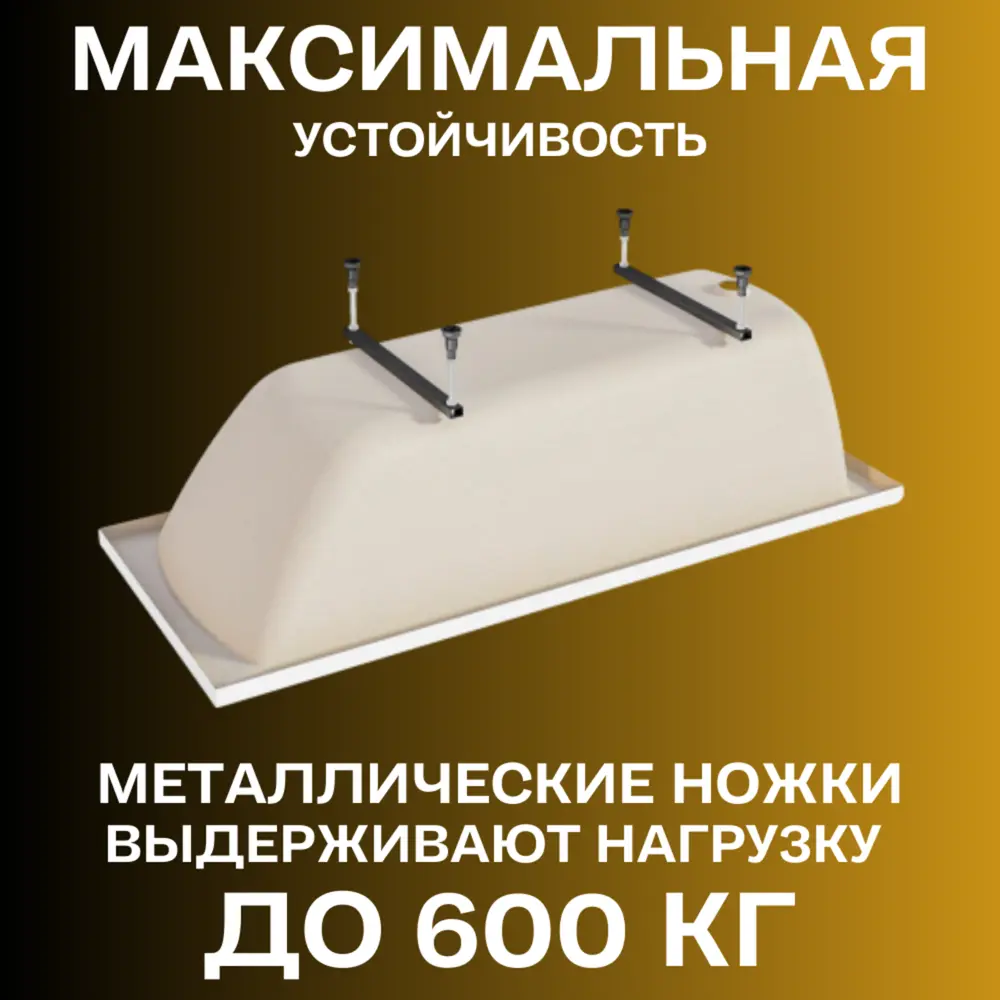 Фото 12 Прямоугольная ванна 1marka MODERN 01мод1570кс1_nvsb акрил 150x70см Фото 12 Прямоугольная ванна 1marka MODERN 01мод1570кс1_nvsb акрил 150x70см