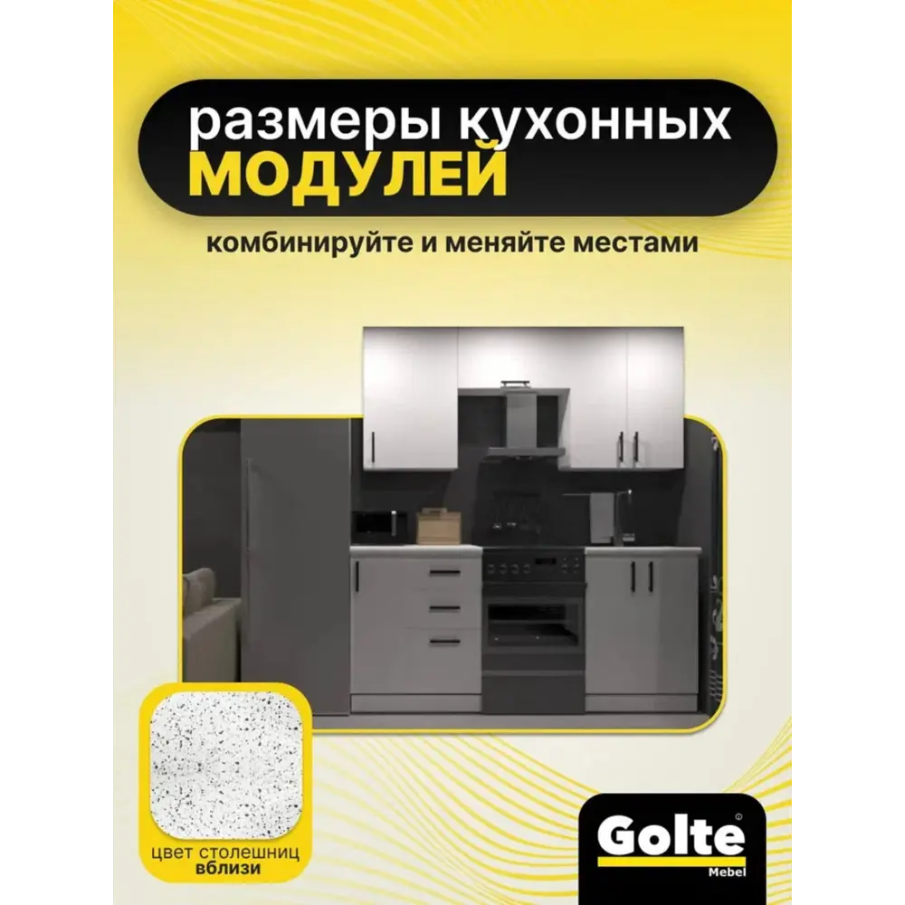 Фото 6 Кухонный шкаф напольный Альбина Марина ШНМ600-О 60x85x60 см ЛДСП цвет белый Фото 6 Кухонный шкаф напольный Альбина Марина ШНМ600-О 60x85x60 см ЛДСП цвет белый