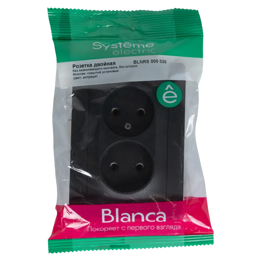Фото 4 Розетка двойная встраиваемая Systeme Electric Blanca без заземления цвет антрацит Фото 4 Розетка двойная встраиваемая Systeme Electric Blanca без заземления цвет антрацит