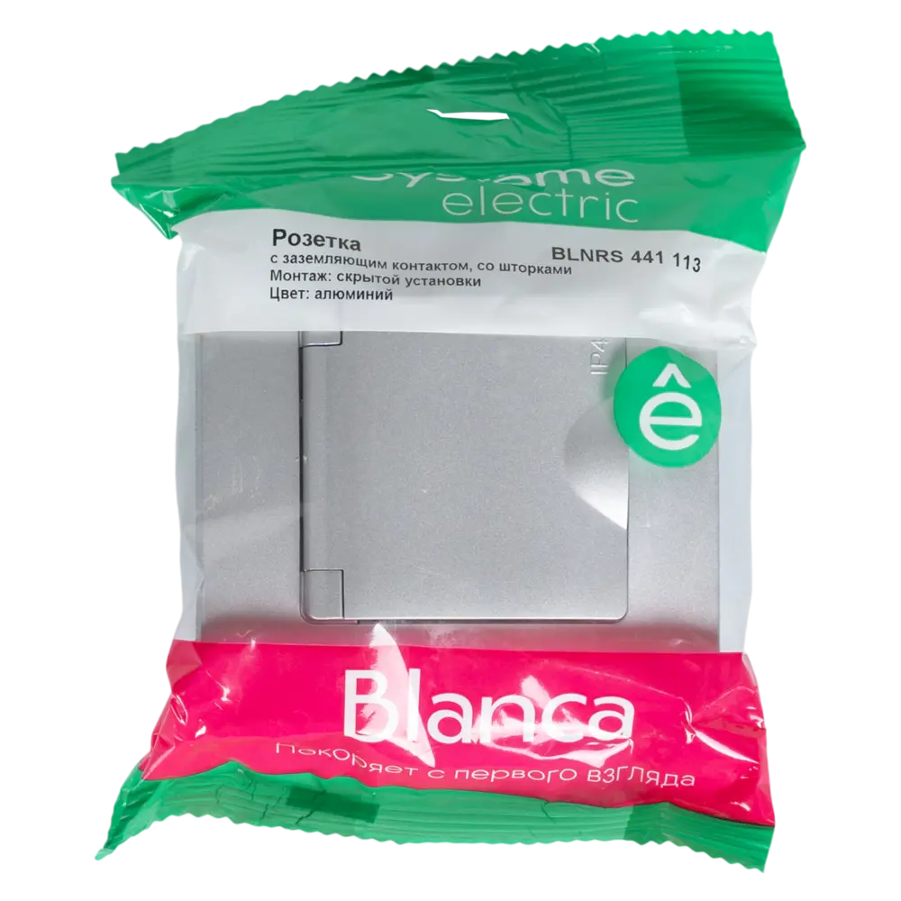 Фото 6 Розетка встраиваемая Systeme Electric Blanca с заземлением с крышкой и шторками цвет алюминий Фото 6 Розетка встраиваемая Systeme Electric Blanca с заземлением с крышкой и шторками цвет алюминий