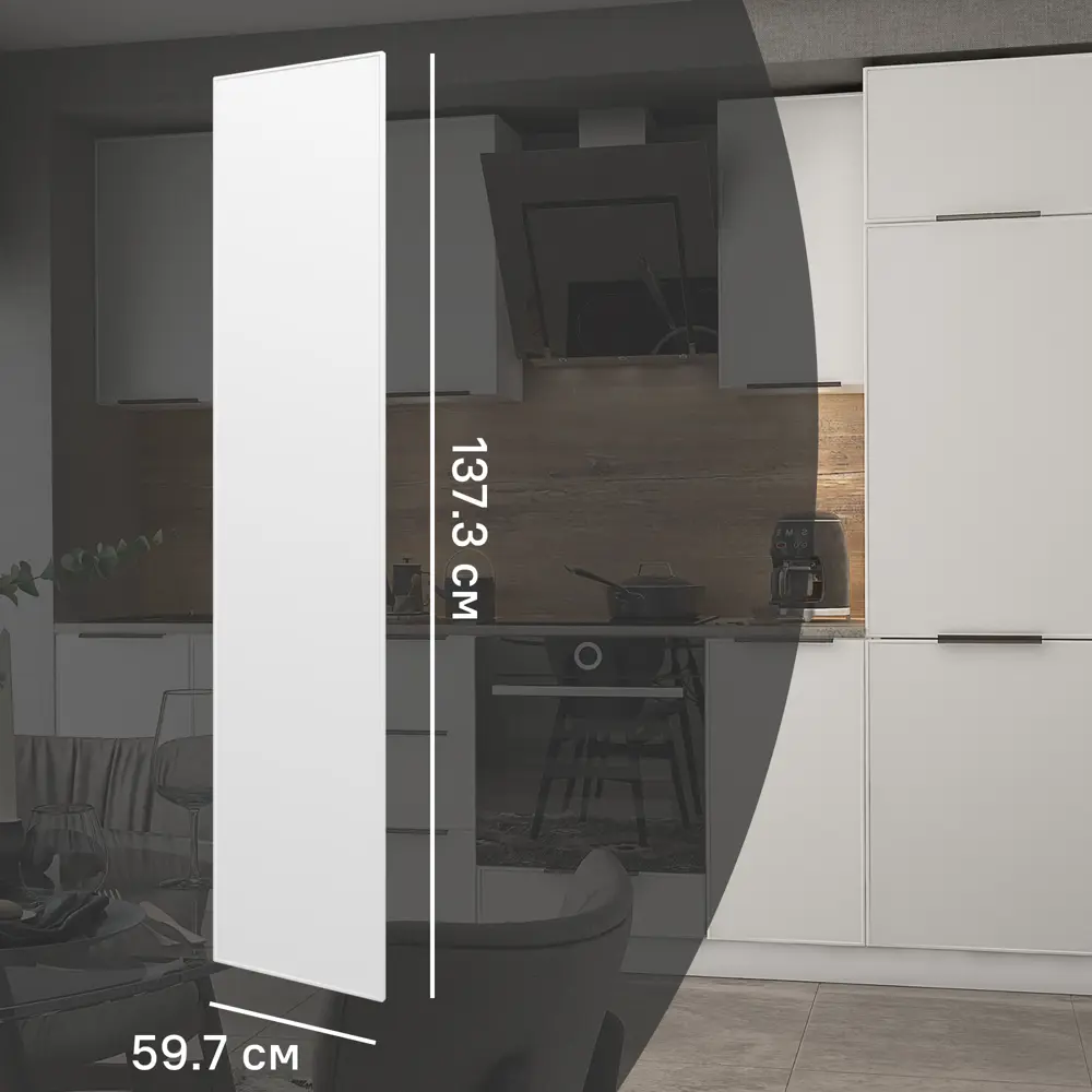 Фото Фасад кухонного шкафа Инта 59.7x137.3 см KONSENSA ЛДСП цвет белый