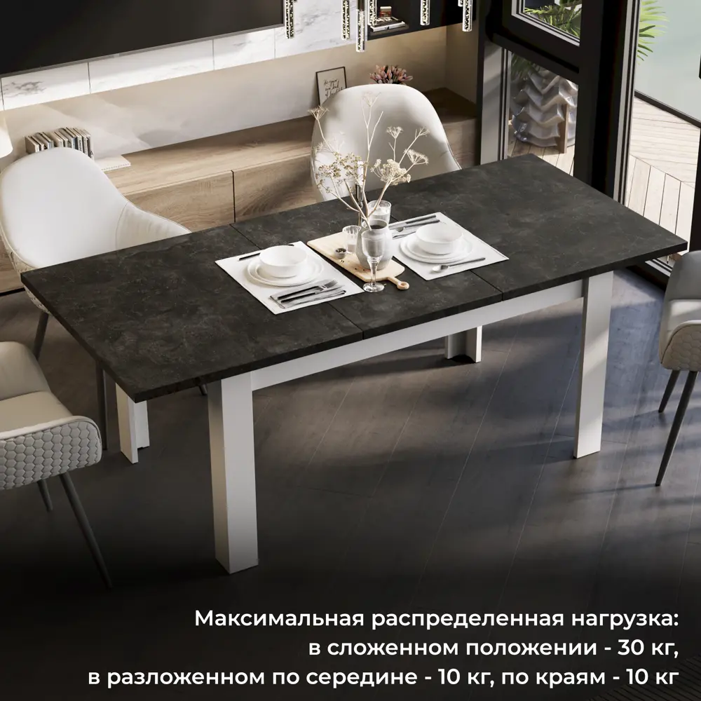 Фото 6 Кухонный стол прямоугольный Трия Тип 1 150-201x75x150 см ЛДСП цвет белый Фото 6 Кухонный стол прямоугольный Трия Тип 1 150-201x75x150 см ЛДСП цвет белый