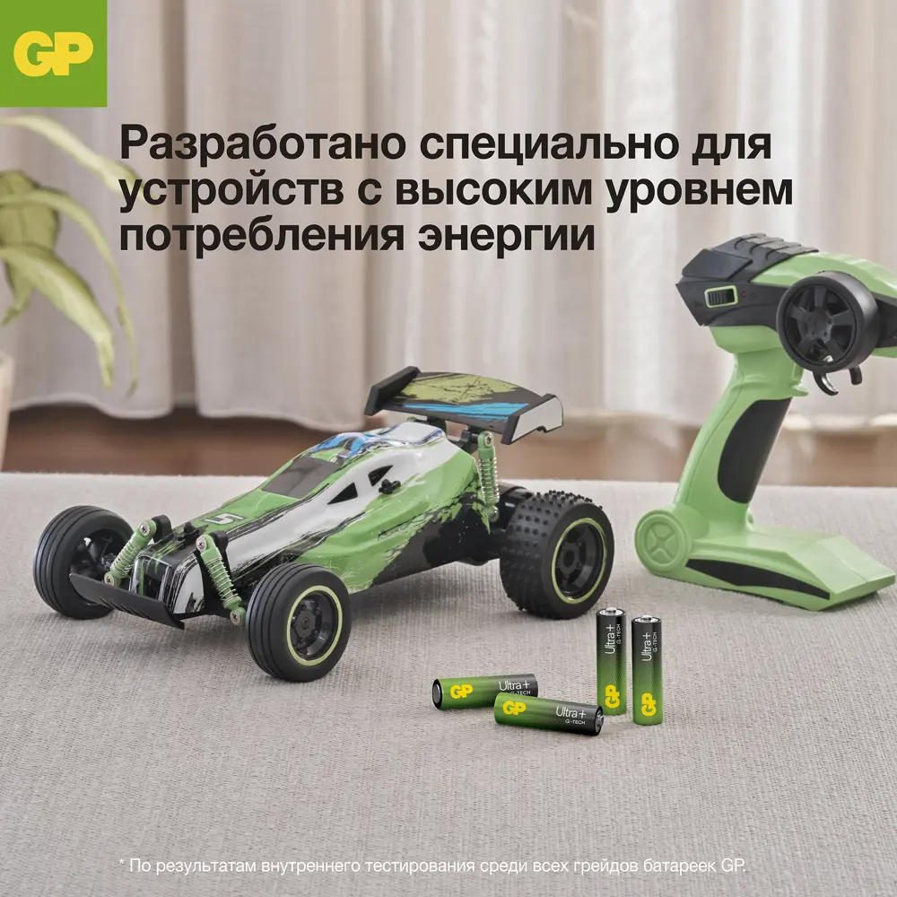 Фото 11 Батарейка GP Ultra Plus алкалиновая LR6 AA 6 шт. Фото 11 Батарейка GP Ultra Plus алкалиновая LR6 AA 6 шт.