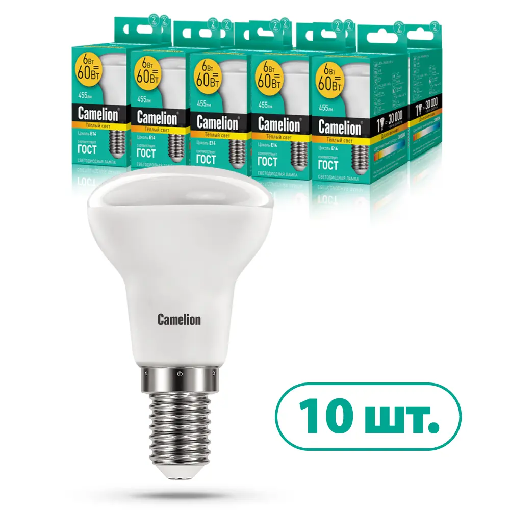 Фото Набор ламп светодиодных Camelion 11658 E14 170-265 В 6 Вт диск 455 Лм теплый белый (желтый) свет 10 шт Фото Набор ламп светодиодных Camelion 11658 E14 170-265 В 6 Вт диск 455 Лм теплый белый (желтый) свет 10 шт