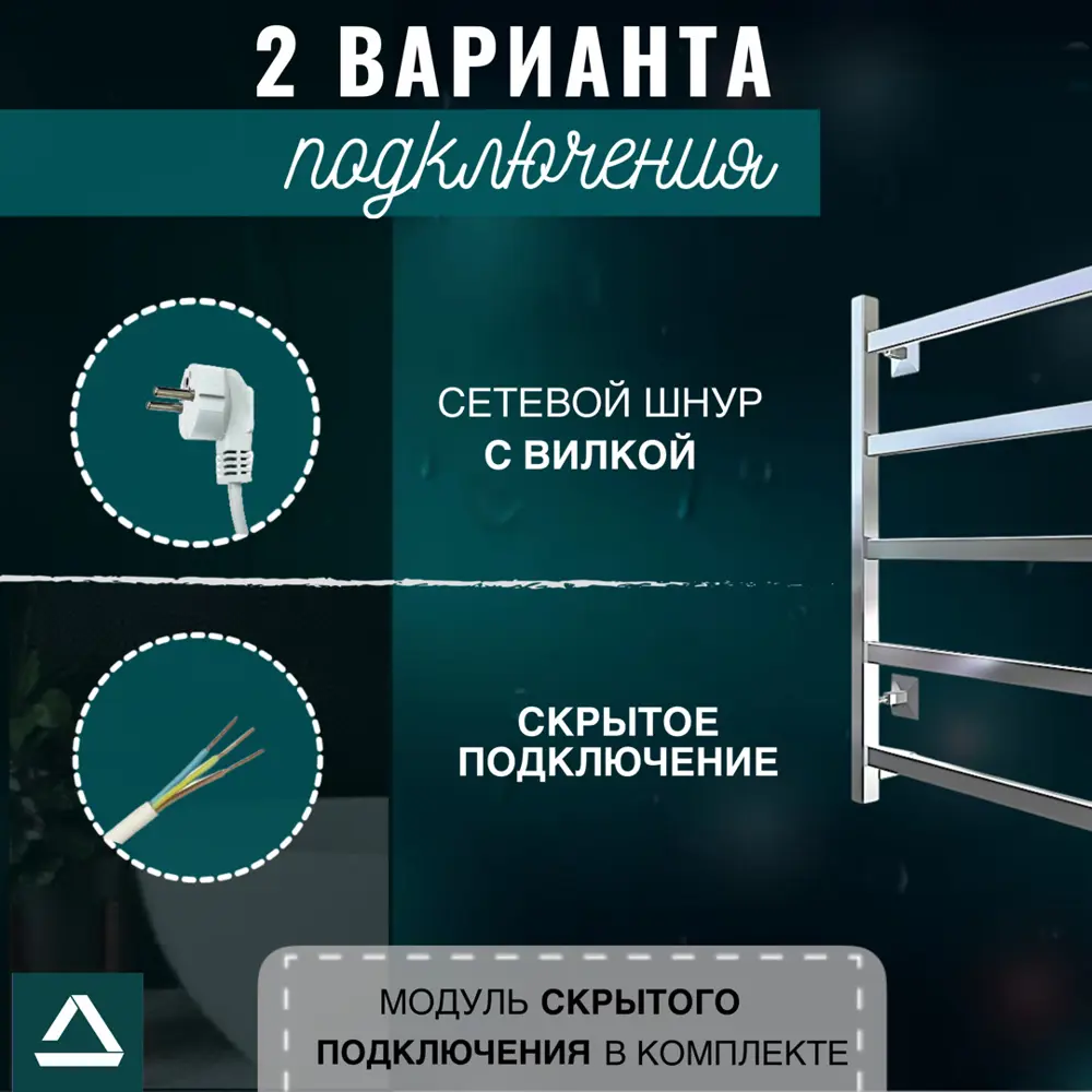 Фото 4 Полотенцесушитель электрический Termoprime 554x600 мм 80 Вт с терморегулятором Лесенка цвет хром Фото 4 Полотенцесушитель электрический Termoprime 554x600 мм 80 Вт с терморегулятором Лесенка цвет хром