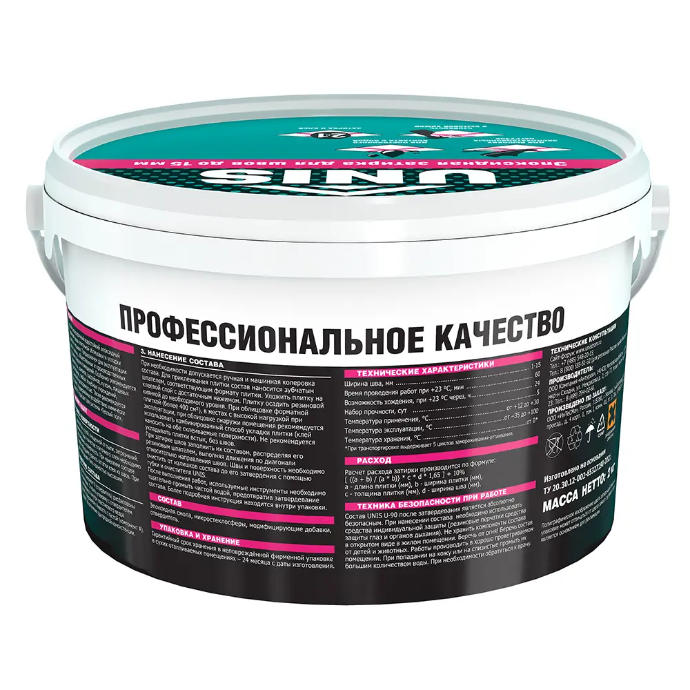 Фото 2 Эпоксидная затирка unis 2кг Жемчужно-белый Фото 2 Эпоксидная затирка unis 2кг Жемчужно-белый