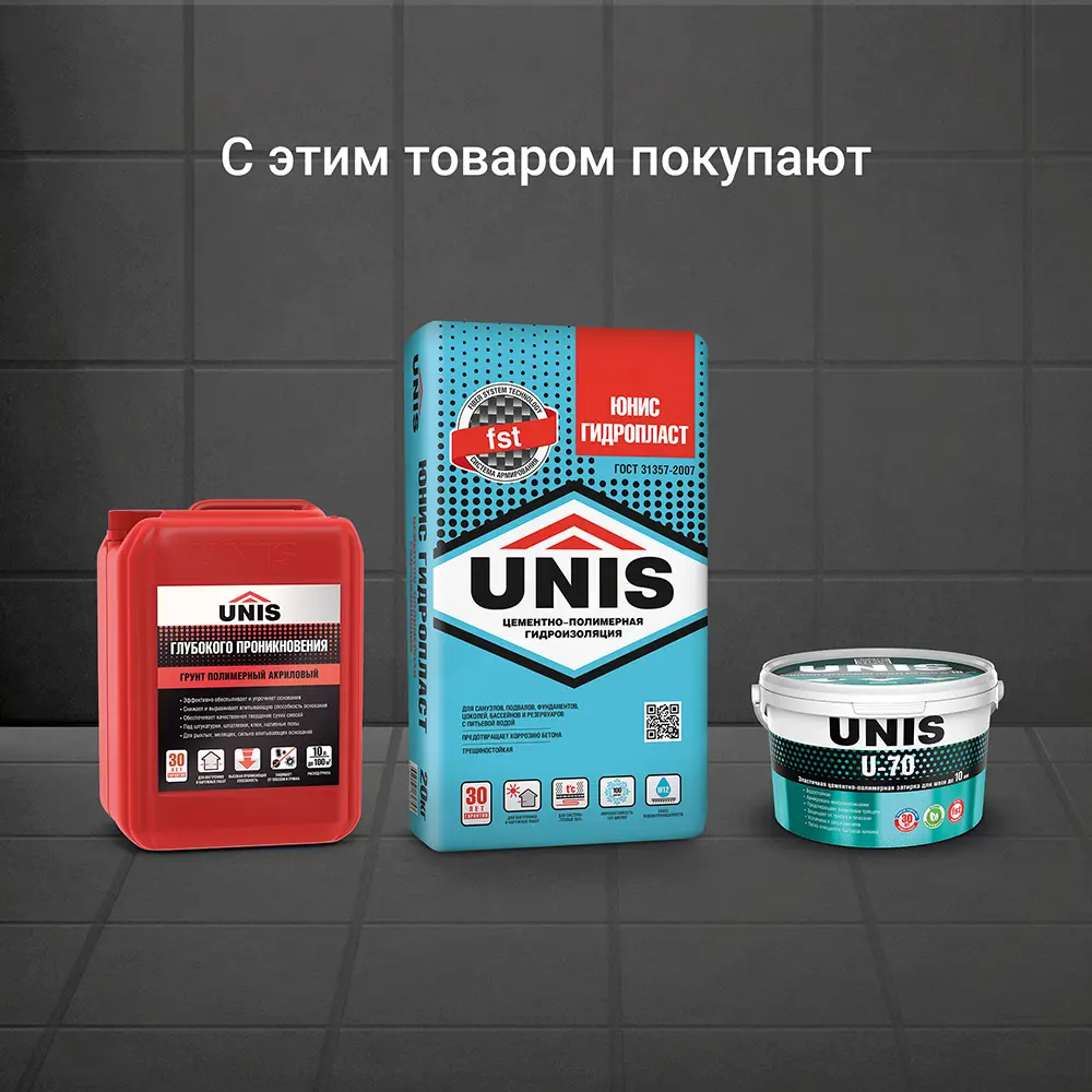 Фото 7 Плиточный клей Unis Hydro 25кг Фото 7 Плиточный клей Unis Hydro 25кг