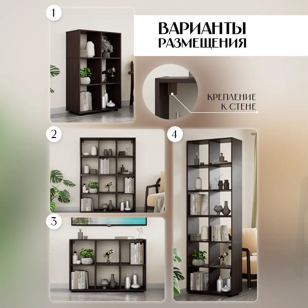 Фото 4 Стеллаж с секциями Letta 65x95x29 см ЛДСП цвет венге