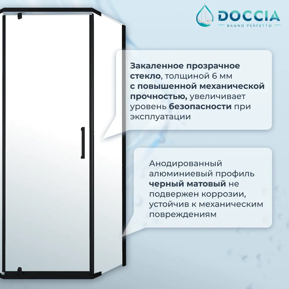 Фото Душевой уголок Doccia com/DC0000059783/1207405 трапеция 90x90см черный профиль эффект стекла прозрачный Фото Душевой уголок Doccia com/DC0000059783/1207405 трапеция 90x90см черный профиль эффект стекла прозрачный