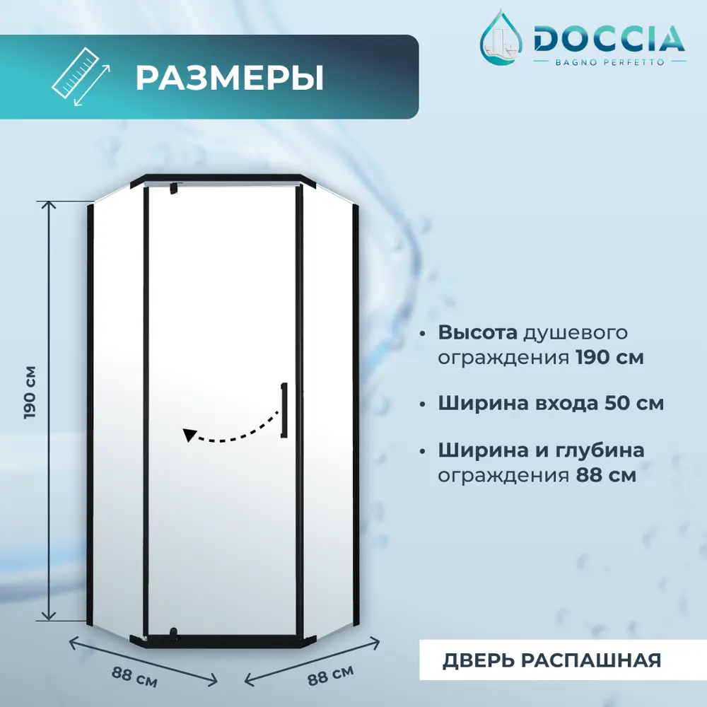 Фото 5 Душевой уголок Doccia com/DC0000059783/1207405 трапеция 90x90см черный профиль эффект стекла прозрачный Фото 5 Душевой уголок Doccia com/DC0000059783/1207405 трапеция 90x90см черный профиль эффект стекла прозрачный