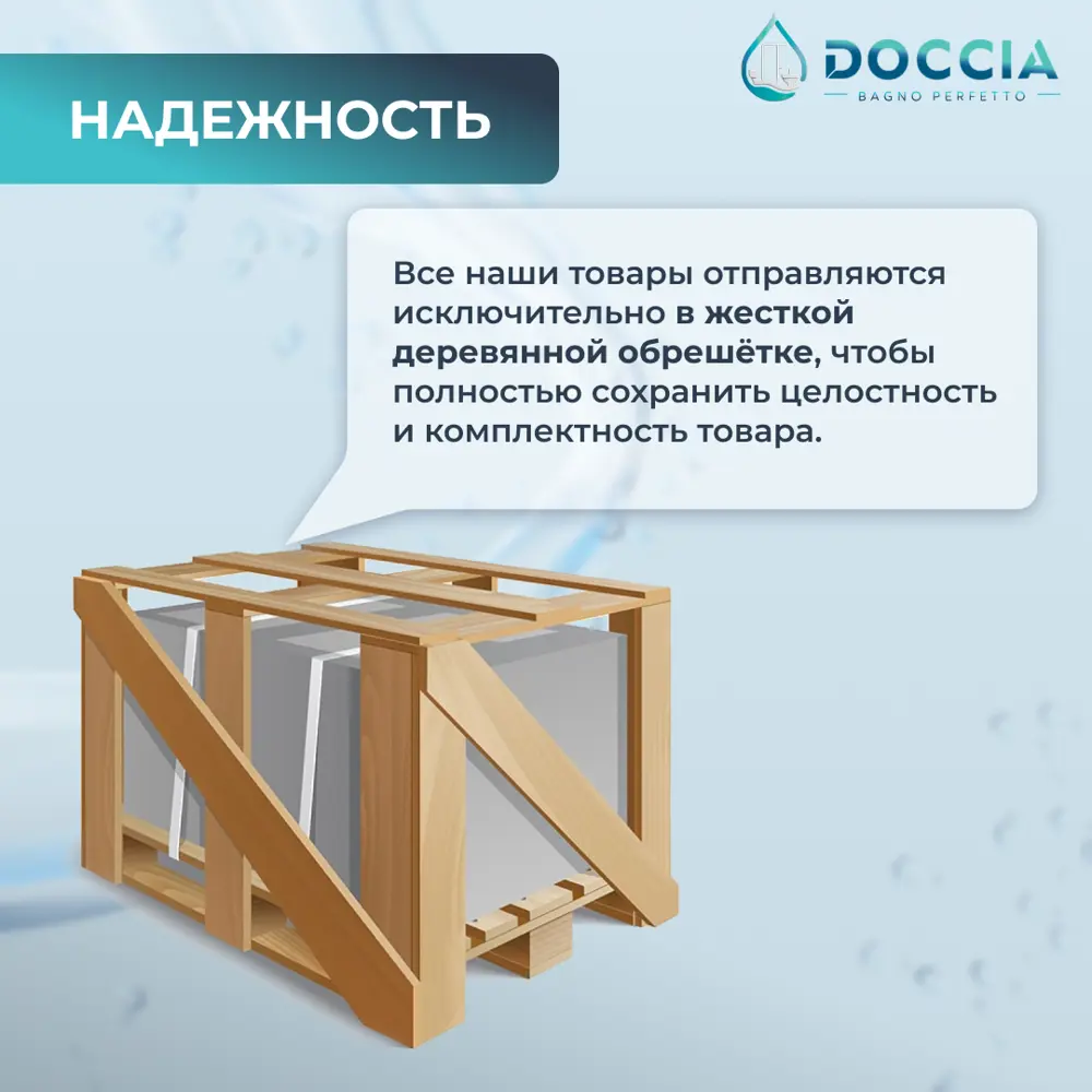 Фото 7 Душевой уголок Doccia com/DC0000054478/BM028 прямоугольник 120x80см черный профиль эффект стекла прозрачный Фото 7 Душевой уголок Doccia com/DC0000054478/BM028 прямоугольник 120x80см черный профиль эффект стекла прозрачный