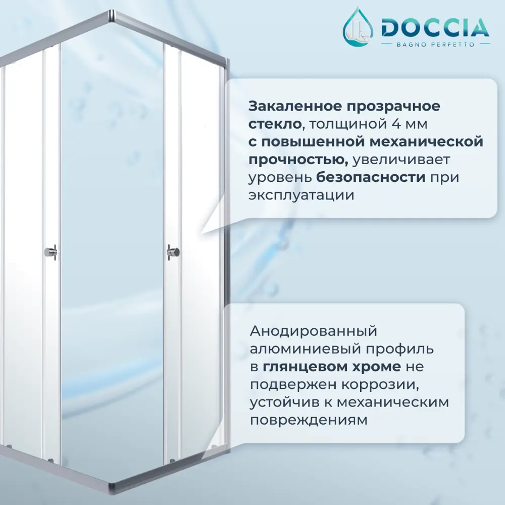 Фото 5 Душевой уголок Doccia com/DC0000057860/WM0074 прямоугольник 100x80см хромированный профиль эффект стекла прозрачный
