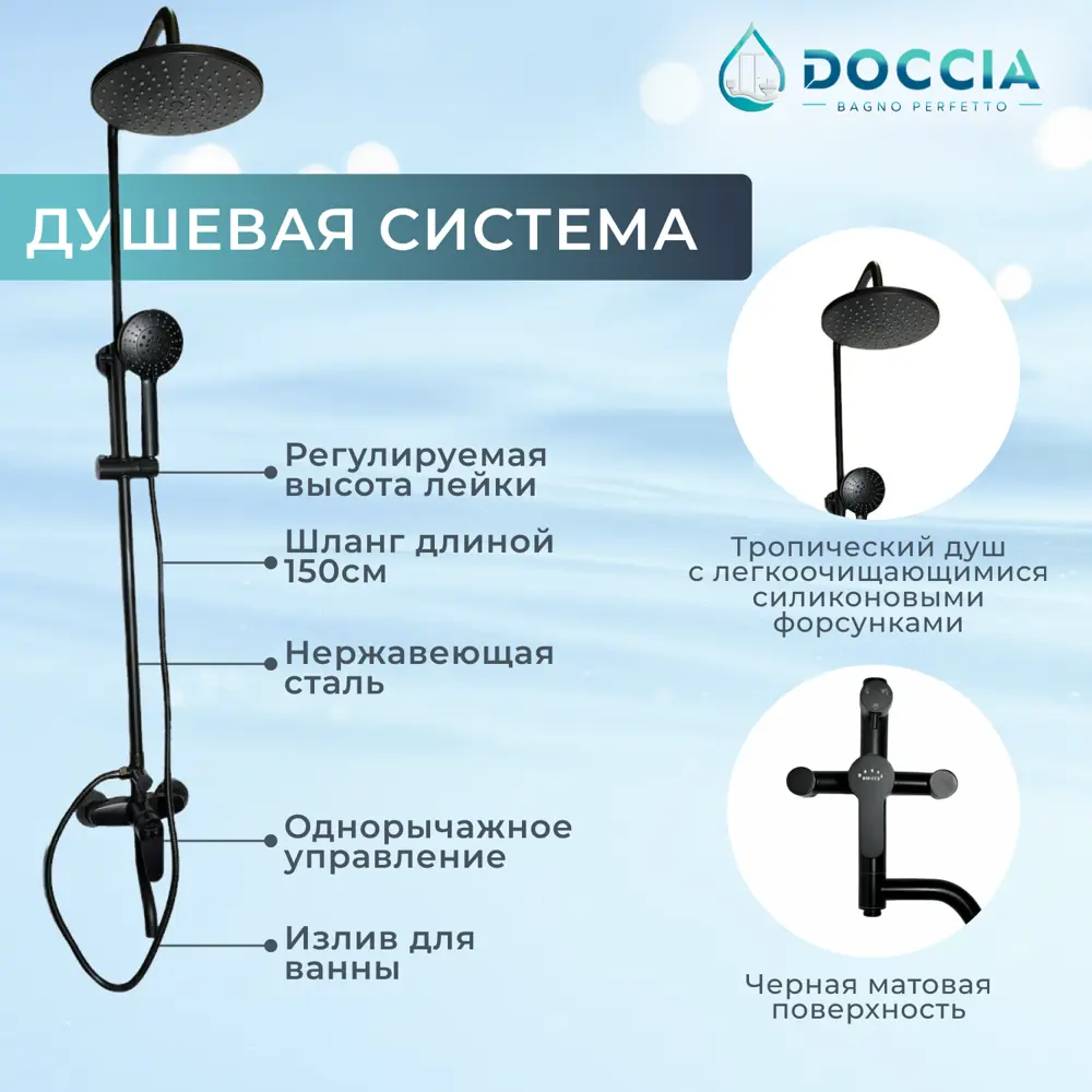 Фото Душевой уголок Doccia com/DC0000054478/BM0090 прямоугольник 120x80см черный профиль эффект стекла прозрачный Фото Душевой уголок Doccia com/DC0000054478/BM0090 прямоугольник 120x80см черный профиль эффект стекла прозрачный
