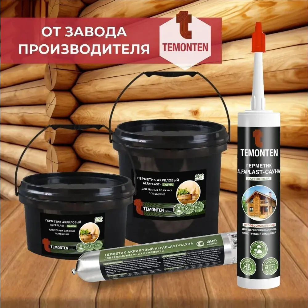 Фото 3 Герметик акриловый Alfaplast для парилки золотистая сосна 1 кг