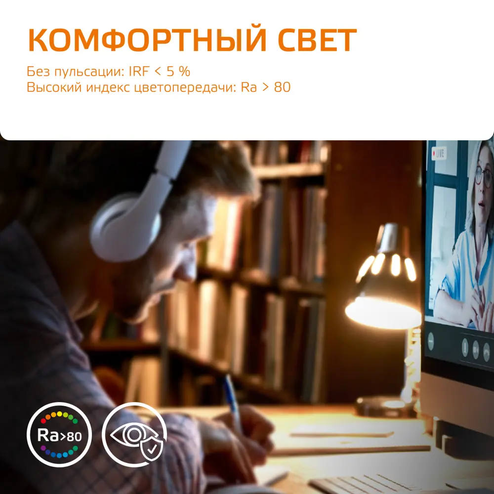 Фото 3 Набор ламп светодиодных Gauss 13619 GU10 180-240 В 9 Вт спот 640 Лм теплый белый (желтый) свет 10 шт Фото 3 Набор ламп светодиодных Gauss 13619 GU10 180-240 В 9 Вт спот 640 Лм теплый белый (желтый) свет 10 шт