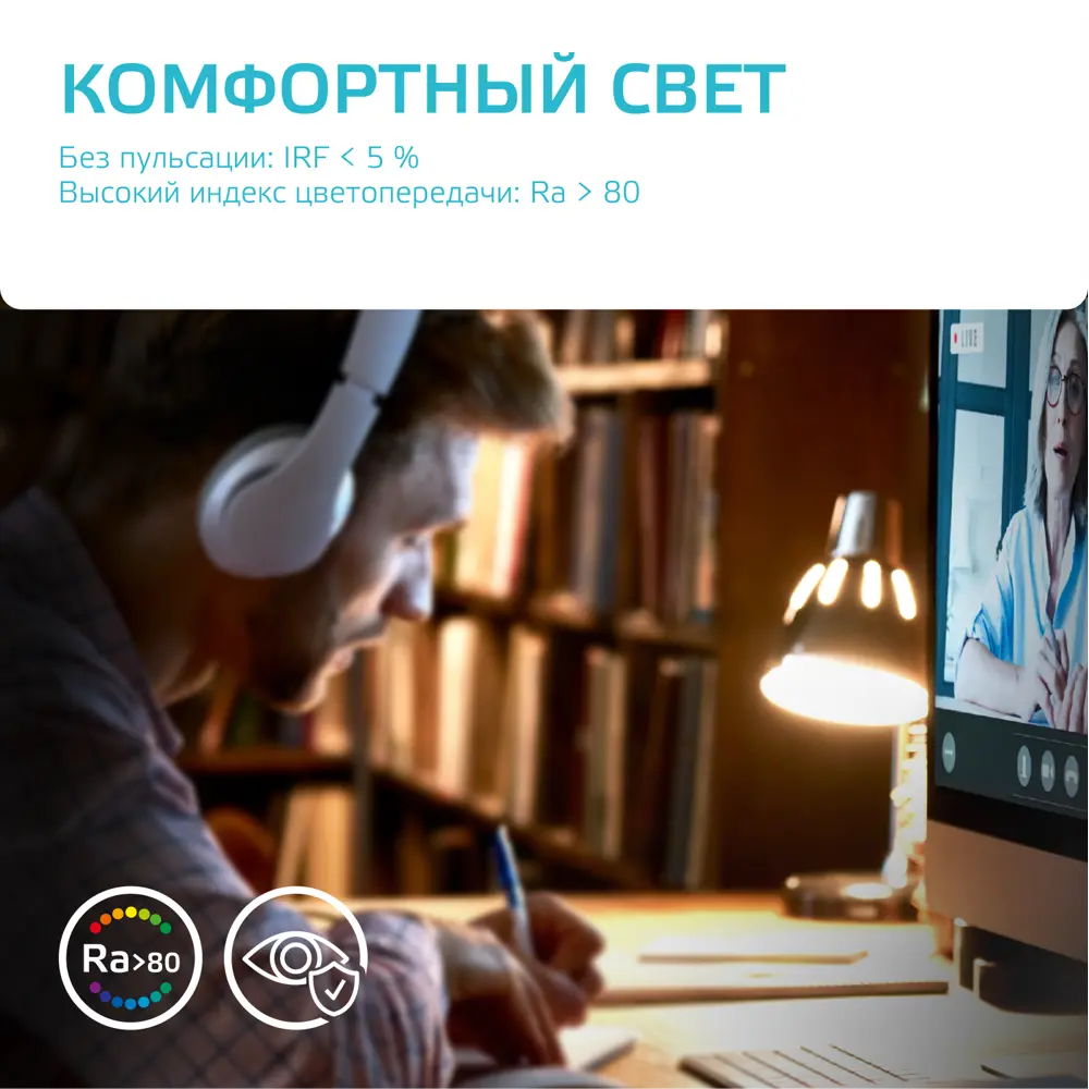Фото 4 Набор ламп светодиодных Gauss 13629 GU10 180-240 В 9 Вт спот 660 Лм нейтральный белый свет 10 шт Фото 4 Набор ламп светодиодных Gauss 13629 GU10 180-240 В 9 Вт спот 660 Лм нейтральный белый свет 10 шт