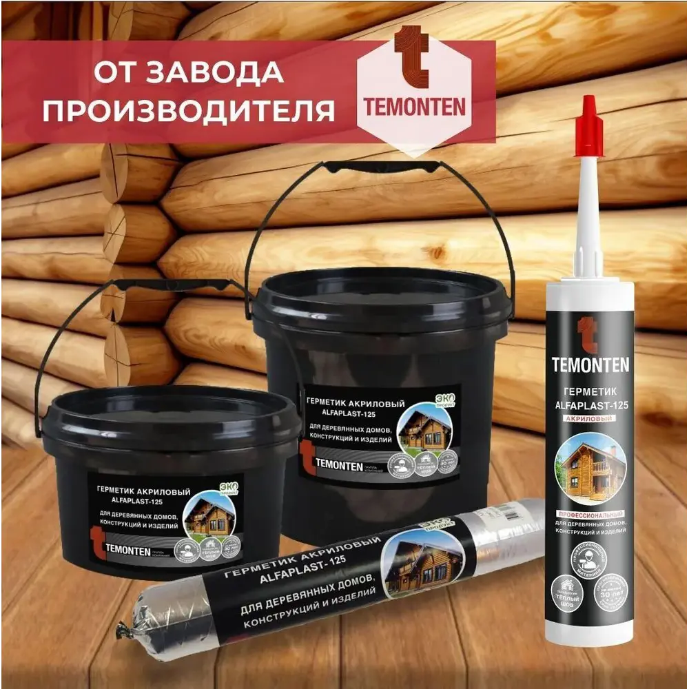 Фото 3 Герметик акриловый Alfaplast-125 66 палисандр 15 кг
