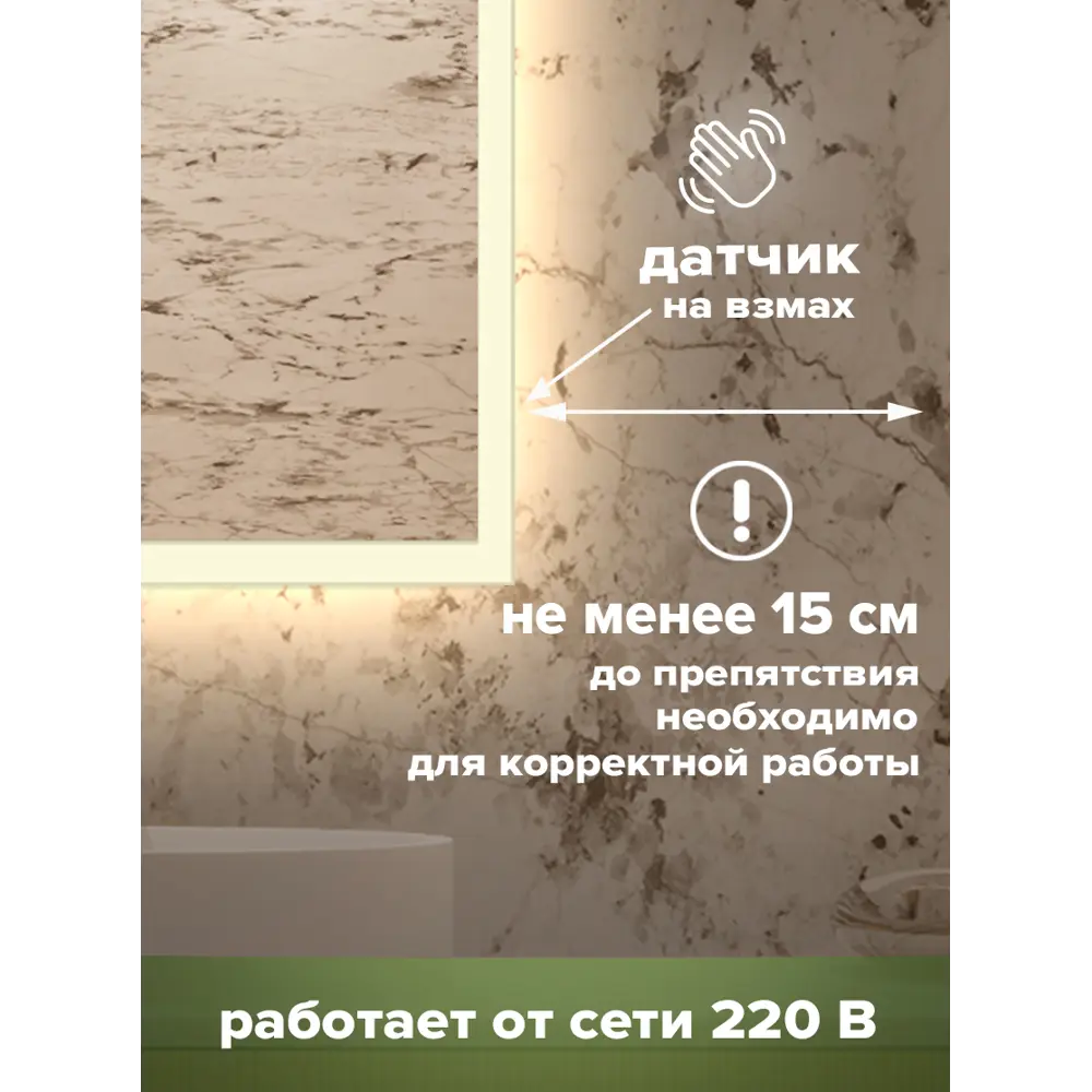 Фото 5 Зеркало для ванной Alfa mirrors Niko-86 с вилкой Niko-86AvzVd с подсветкой 80x60см Фото 5 Зеркало для ванной Alfa mirrors Niko-86 с вилкой Niko-86AvzVd с подсветкой 80x60см