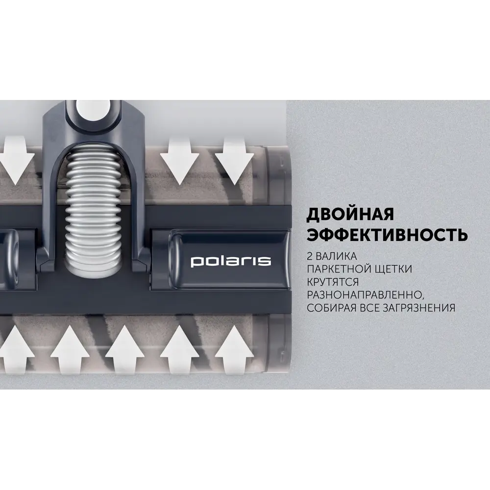 Фото 3 Пылесос вертикальный Polaris Pvcs 4090 space sense темно-синий 0.3 л 220 Вт цвет темно-синий Фото 3 Пылесос вертикальный Polaris Pvcs 4090 space sense темно-синий 0.3 л 220 Вт цвет темно-синий