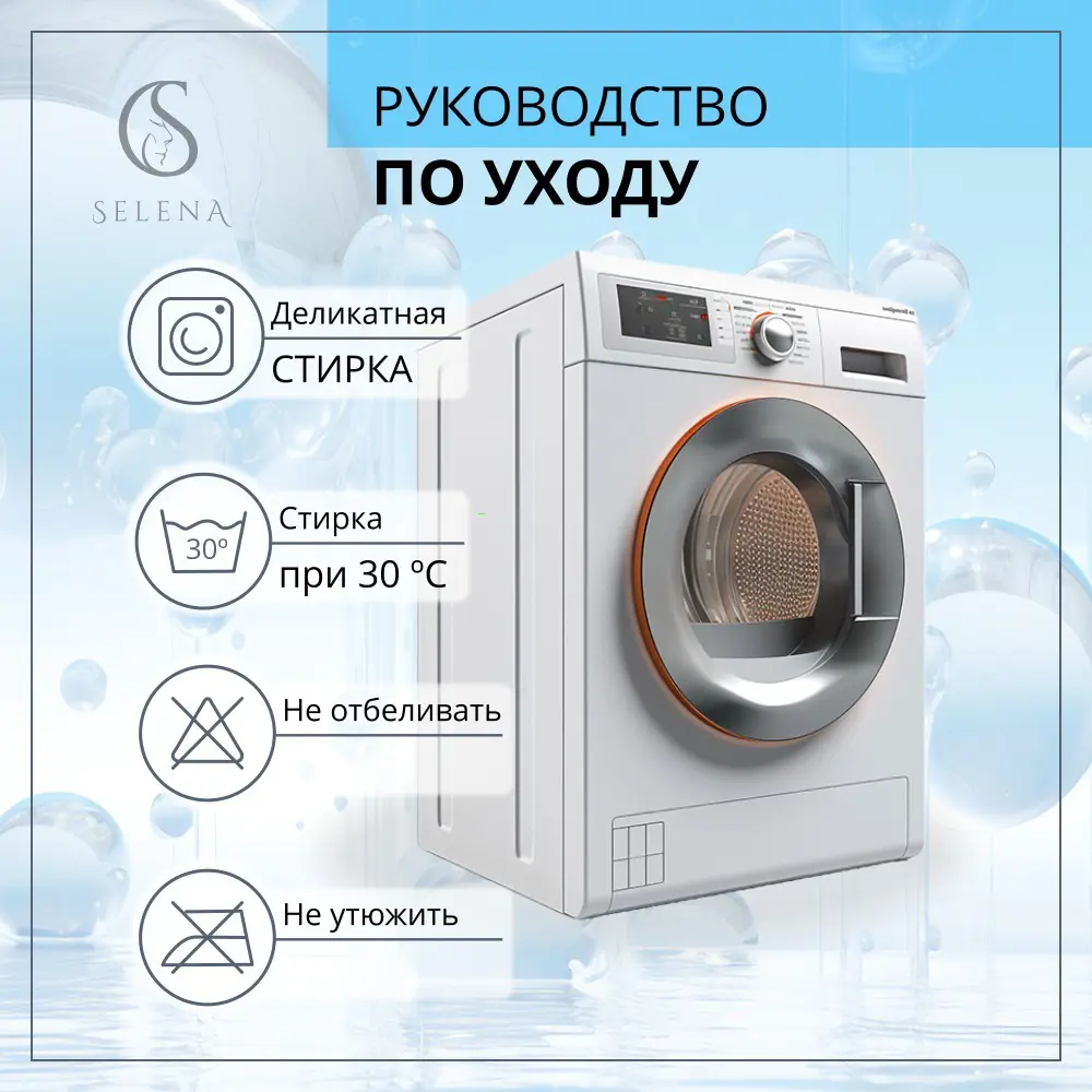 Фото 5 Одеяло Selena Gold Line 200x215 см овечья шерсть Фото 5 Одеяло Selena Gold Line 200x215 см овечья шерсть